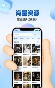 人人影视大全