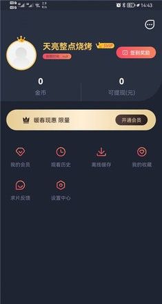 手机版樱花动漫
