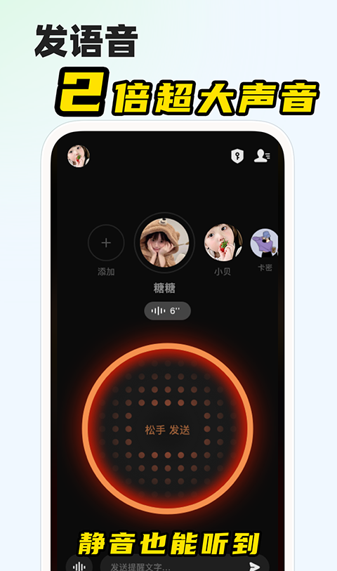 微泡泡