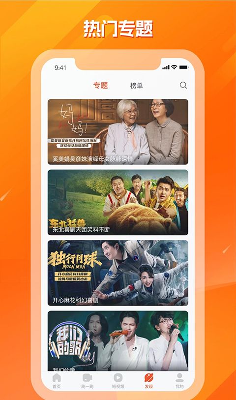 剧多多影视