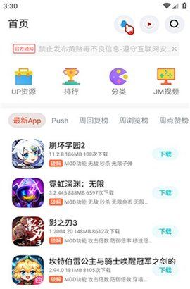 序言游戏社区