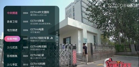 灵犀电视盒子