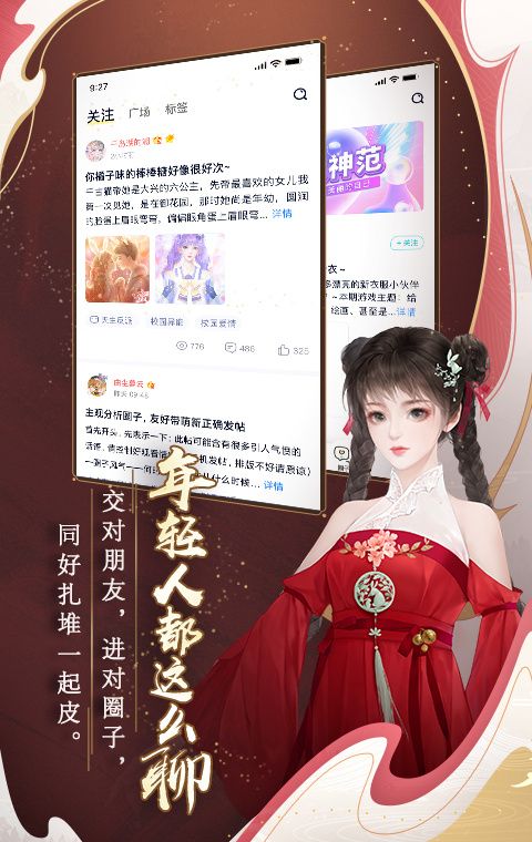 闪艺