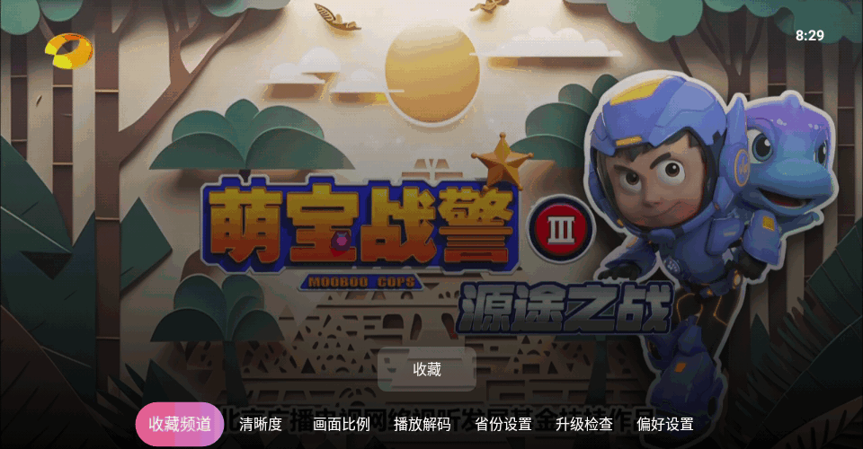 灵犀直播电视