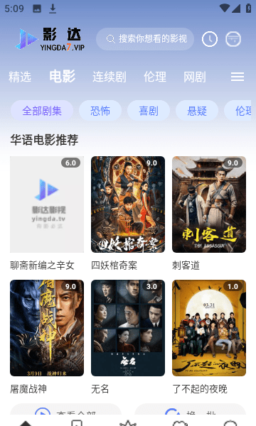 影达影视