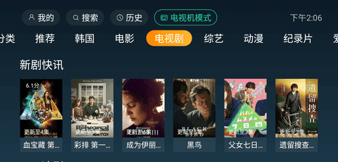 一起看TV