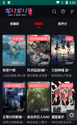欲漫社漫画