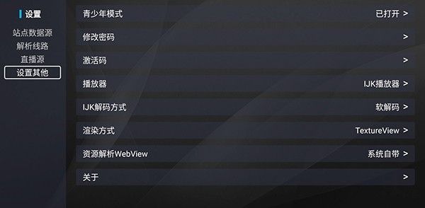 观影TV