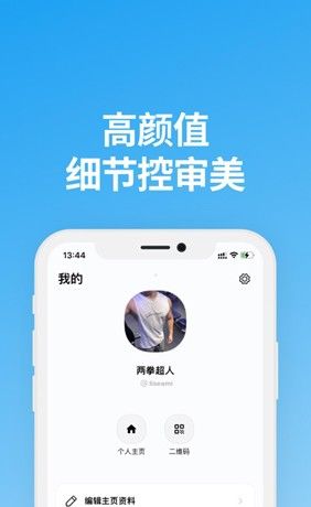 说盒