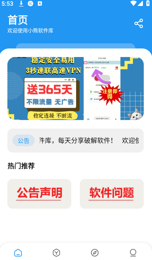 棋迹软件库