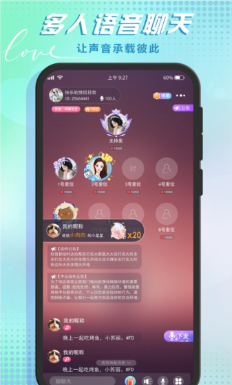 哆咪星球