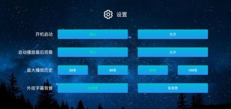 小白云盘tv版