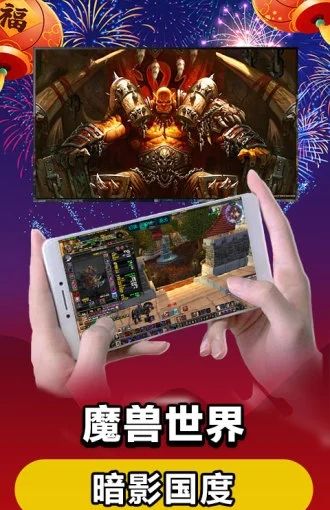 达龙云电脑