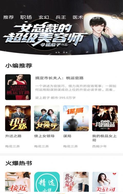小书亭大全
