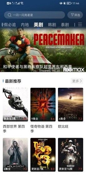 晴天TV
