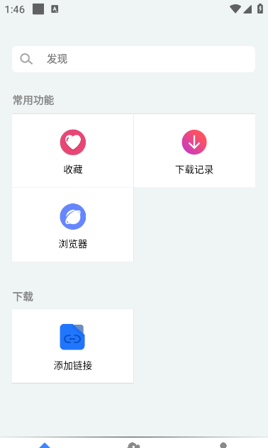 幻影下载