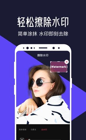 清爽视频编辑器