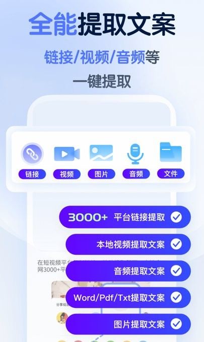 龙猫工具大师