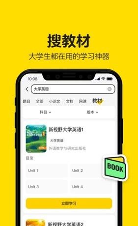 不挂科