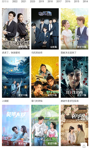 小园丁追剧