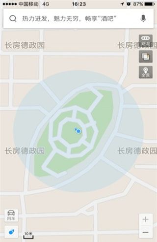百度导航
