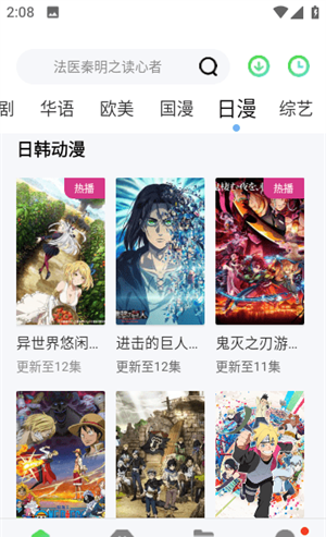 策驰影视