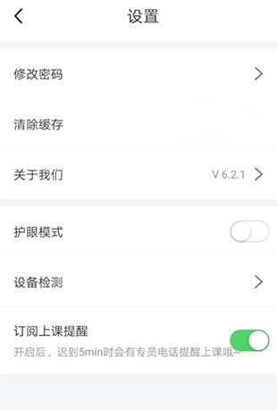 掌门1对1