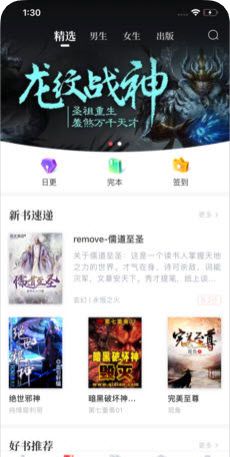 兔兔读书