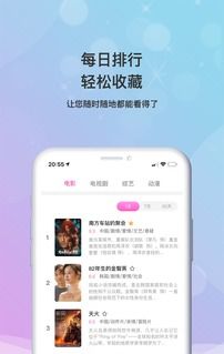 小小影视大全