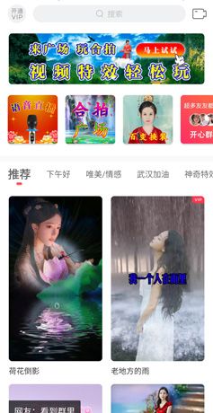 逗拍