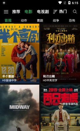 荐片tv