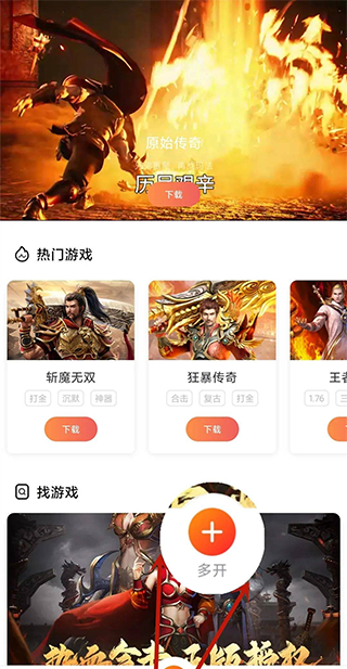 贪玩世界