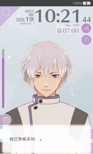 早安我的少年