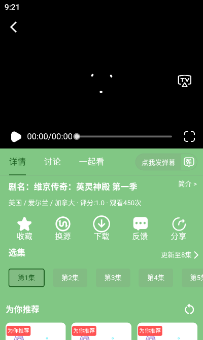 宇航视频