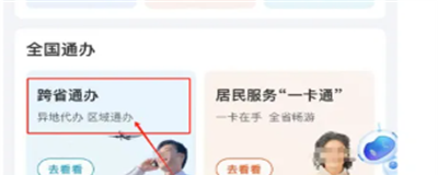 温州台风网