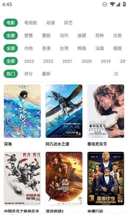 影视界