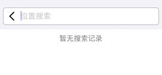 Earth元地球