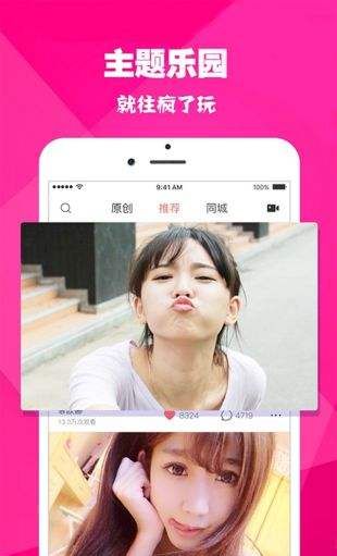 小优短视频