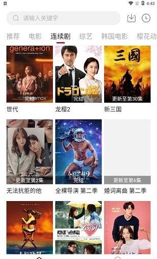爱迪影视