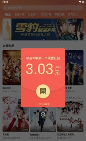 枫以视频