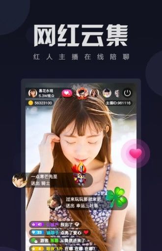 芭乐视