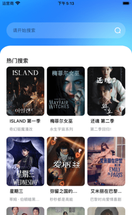 暗夜TV