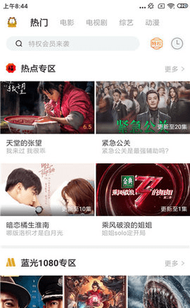 加菲猫影视