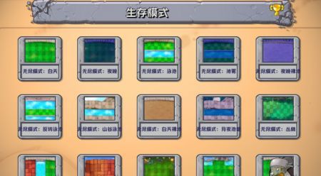 趣看影视