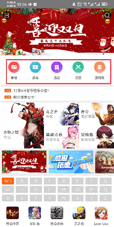 G买卖