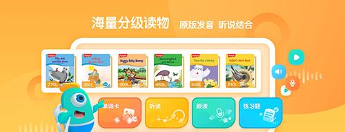 新东方小书童