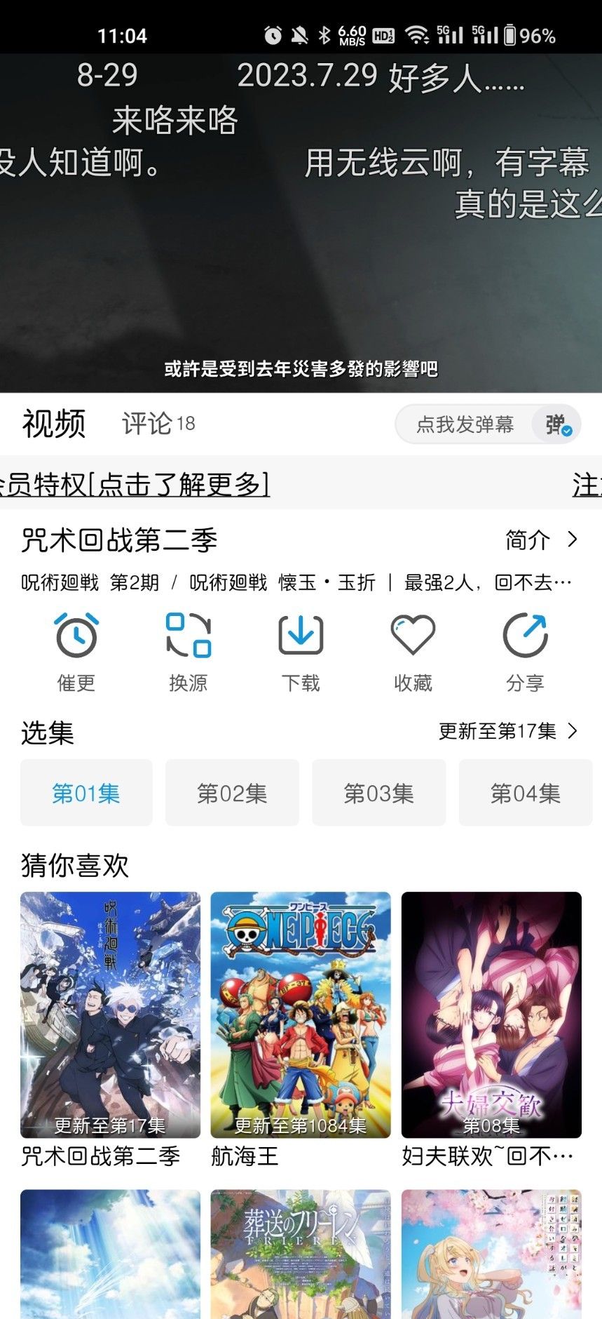 囧次元mifun