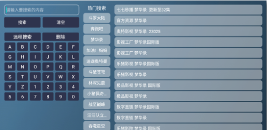 喵影视tv