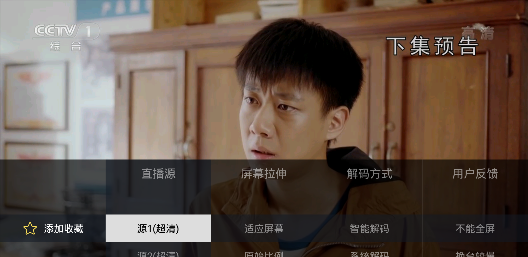 电视家2025新春版