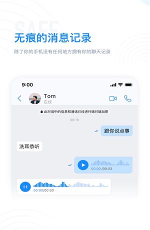 68聊天